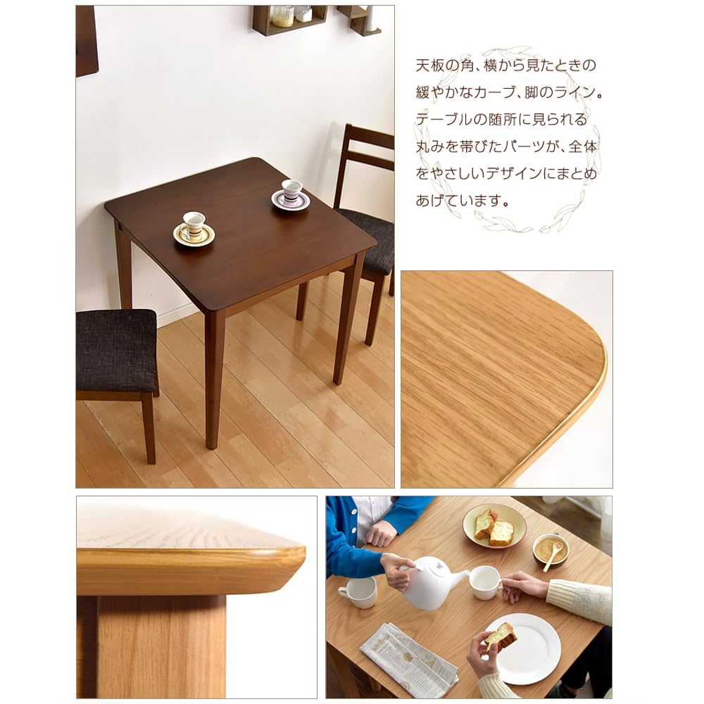 ダークブラウン木製ダイニングテーブルセット Amazon｜タンスのゲン ダイニングセット 2人用 3点 75×75 オーク